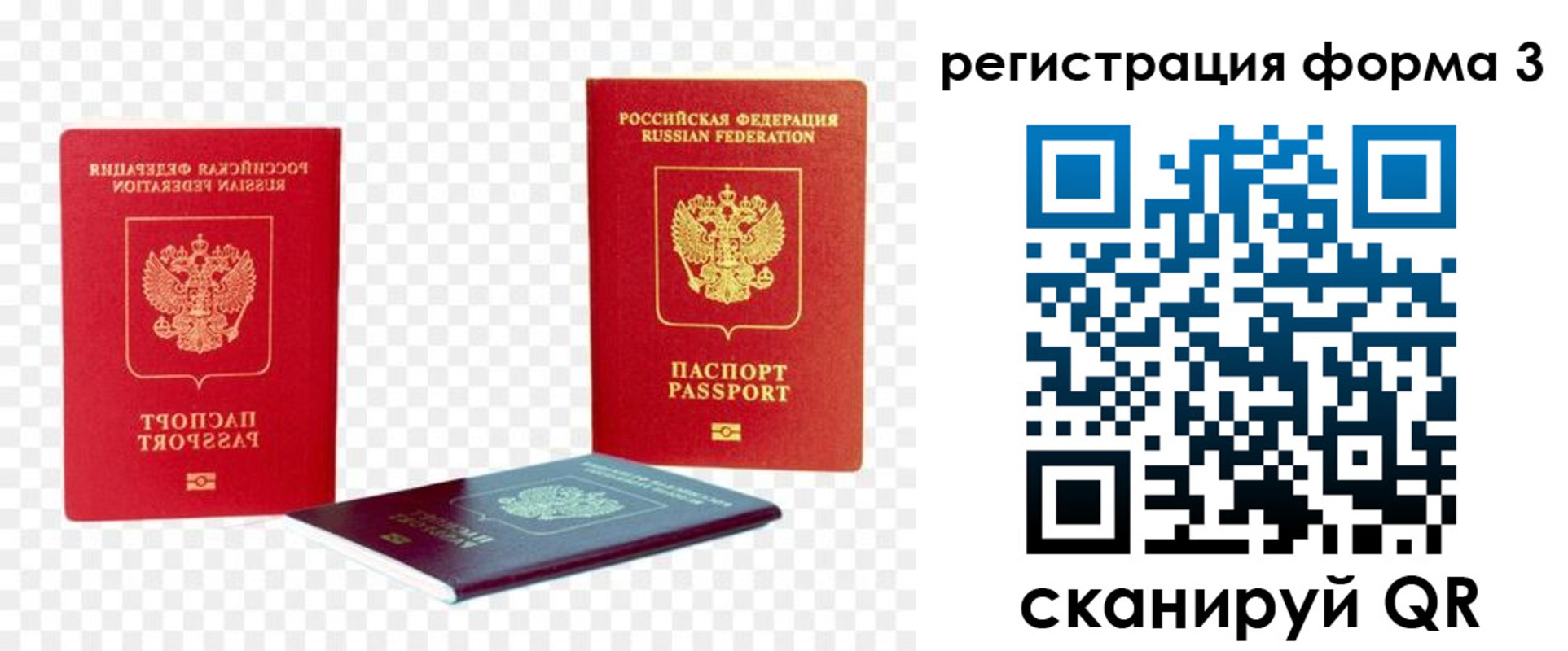 временная регистрация адрес в Дзержинске